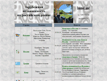 Tablet Screenshot of immoland.ru